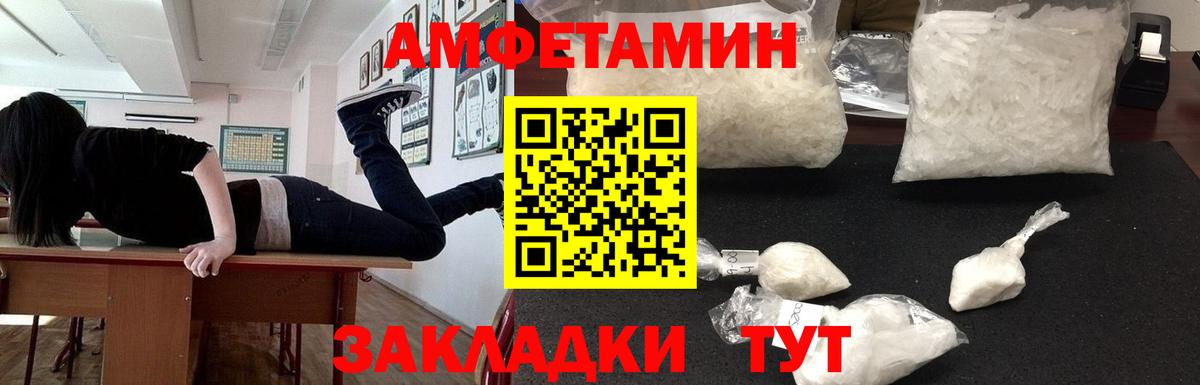 АМФ 98%  АМФ  Знаменск  Вход с VPN 