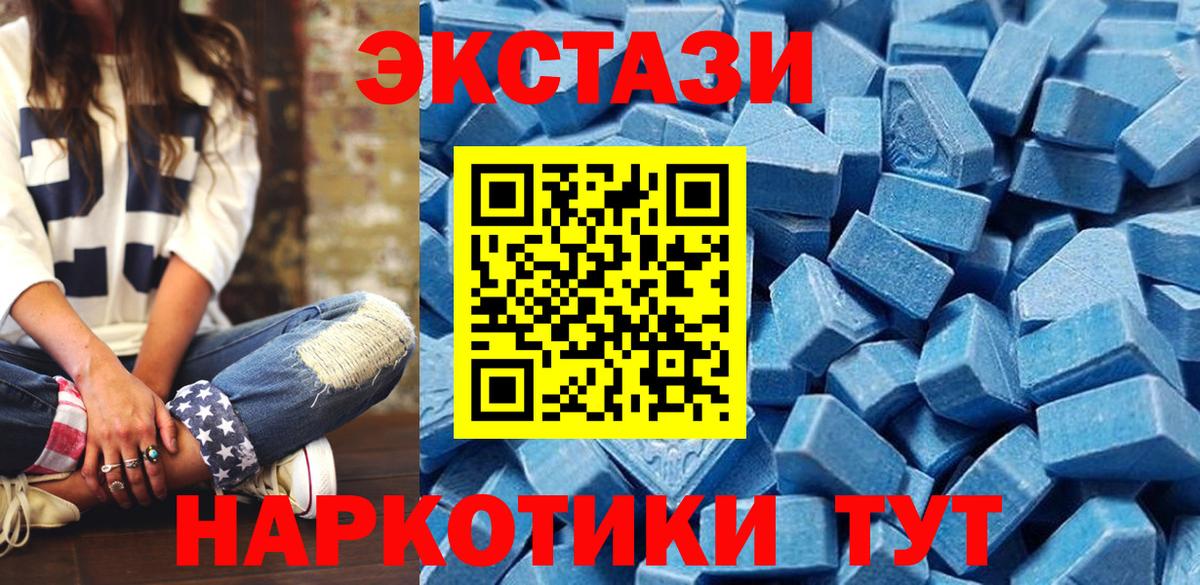ЭКСТАЗИ бентли Знаменск