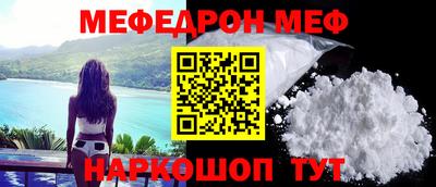 МДМА Малоярославец