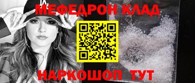МДМА Малоярославец