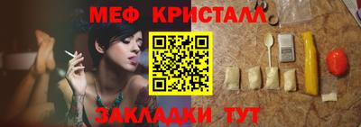 СК Малгобек