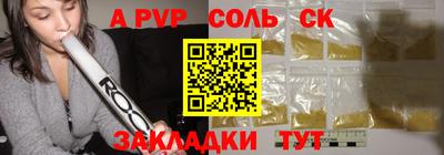 прущие крисы Мариинск