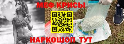прущие крисы Мариинск