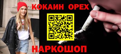 МДМА Малоярославец