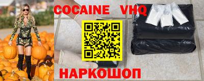 МДМА Малоярославец