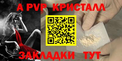 СК Малгобек