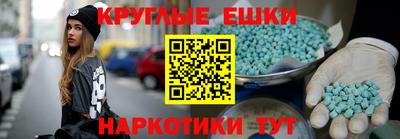 МДМА Малоярославец