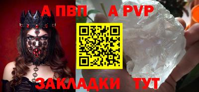 прущие крисы Мариинск