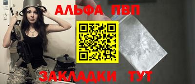 МДМА Малоярославец