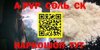 СК Малгобек