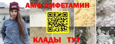 МДМА Малоярославец