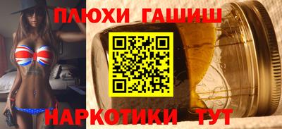 прущие крисы Мариинск