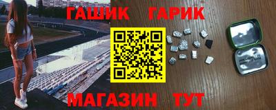 ешки Можайск