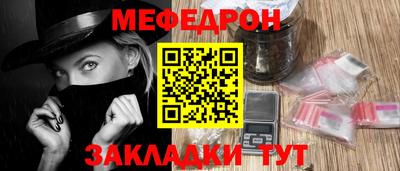 прущие крисы Мариинск