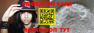 прущие крисы Мариинск