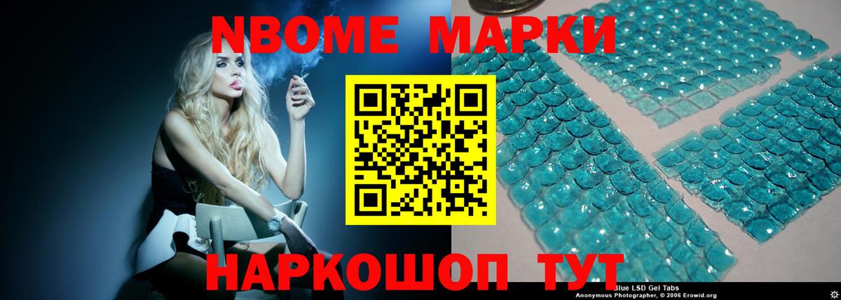 Лсд 25 экстази ecstasy  Вход с VPN  Знаменск  LSD-25 экстази кислота 