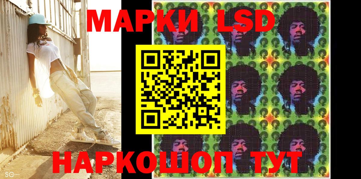 Марки NBOMe 1,5мг  Вход с VPN  Знаменск  Марки NBOMe 1,5мг 
