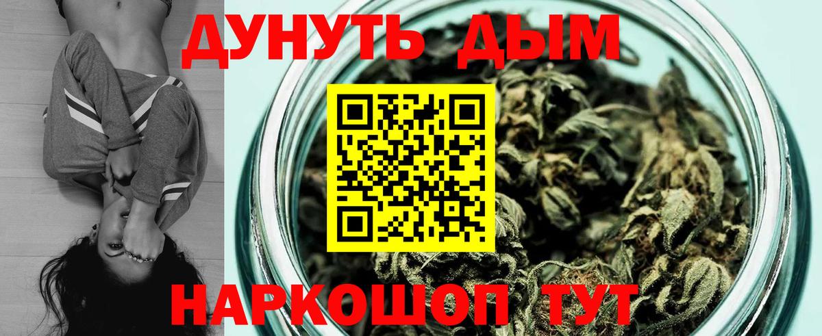 Канабис индика  Вход с VPN  МАРИХУАНА LSD WEED  МАРИХУАНА AK-47  Бошки марихуана марихуана  Знаменск 